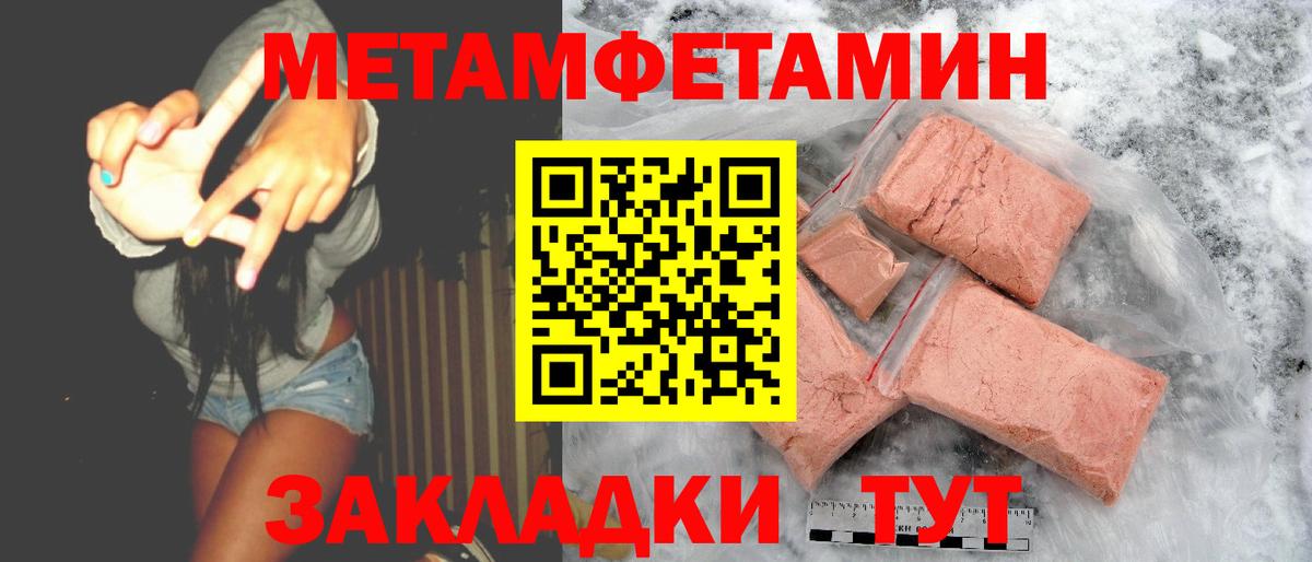 Избербаш  АМФ 98%  АМФЕТАМИН  Вход с VPN 