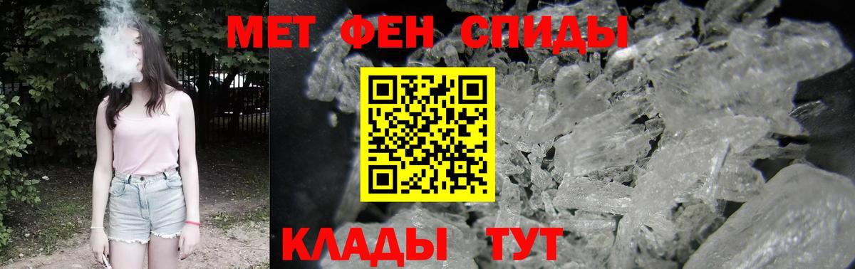 Amphetamine 97% Избербаш