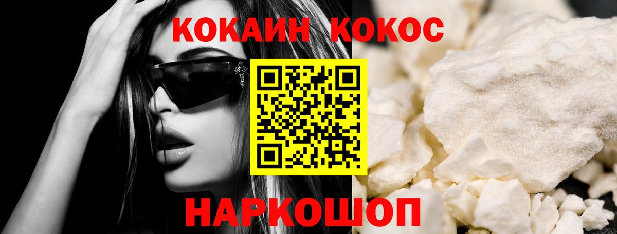 Cocaine Боливия Избербаш