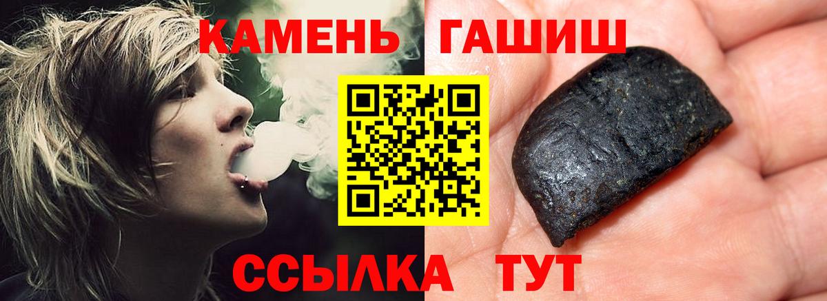 ГАШ Cannabis  Вход с VPN  ГАШИШ Premium  Гашиш  Избербаш 