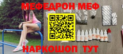 jwh Бийск