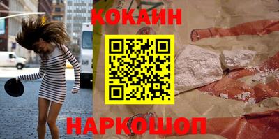 кокаин колумбия Беслан