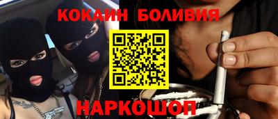 кокаин колумбия Беслан