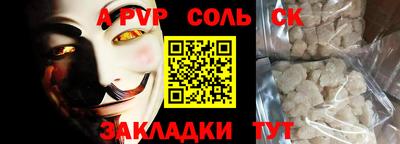 jwh Бийск