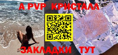 jwh Бийск