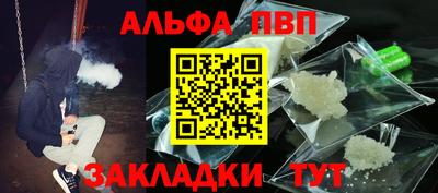 jwh Бийск