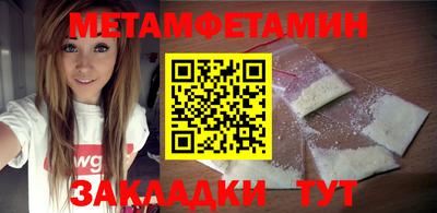 jwh Бийск
