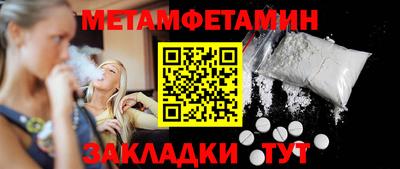 jwh Бийск