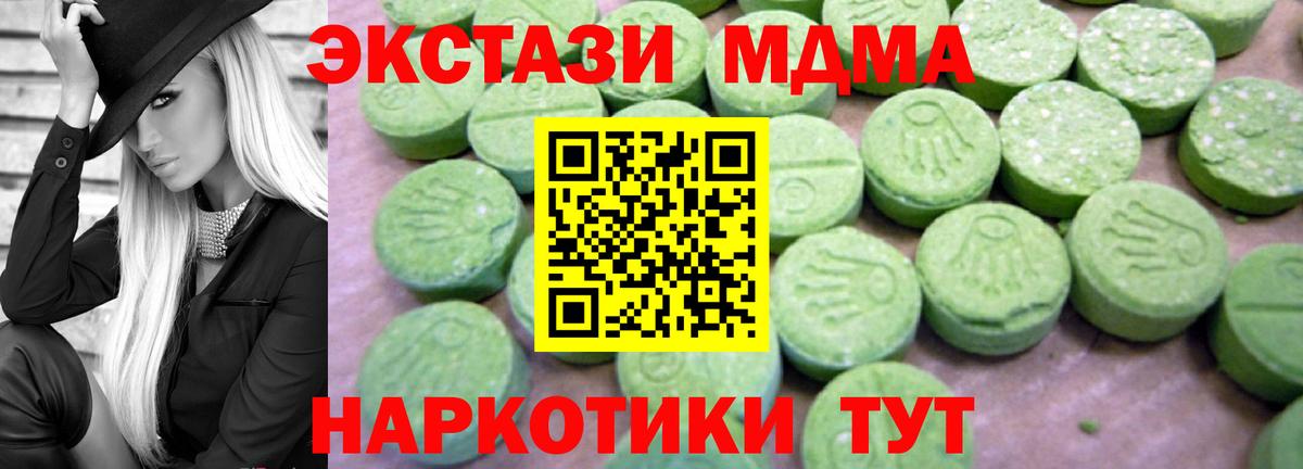 МДМА VHQ Избербаш