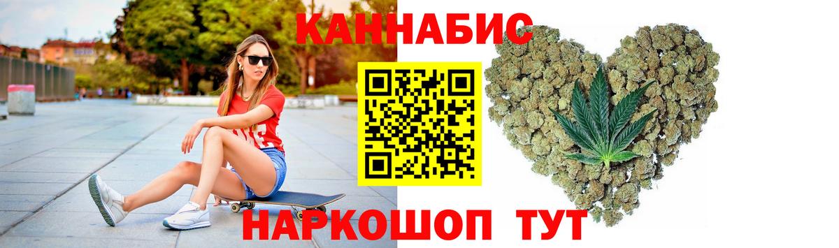 Бошки Шишки LSD WEED  Шишки марихуана OG Kush  МАРИХУАНА семена  Избербаш  Вход с VPN  Шишки марихуана планчик 
